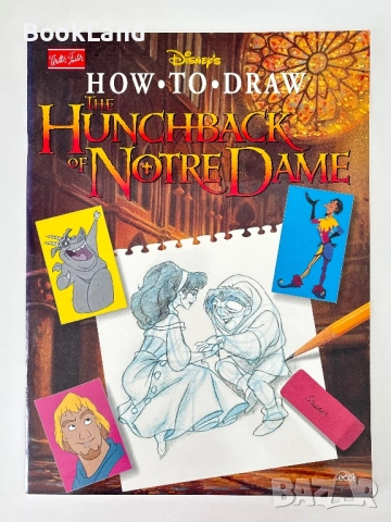 How to draw The Hunchback of Notre Dame| Disney| Как да нарисуваш Гърбушкото от Нотр Дам 