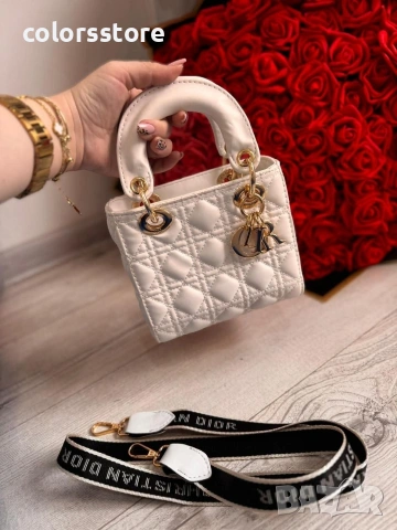 Бяла чанта Christian Dior- IM01