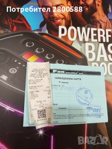 Аудио система JBL PARTYBOX ULTIMATE 1100 +МИКРОФОН, снимка 7 - Аудиосистеми - 52512438