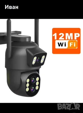 12MP 4K Wifi Camera 10X Zoom Dual Screen, снимка 4 - IP камери - 47166408