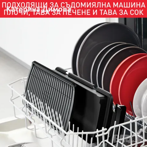  • Грил Tefal GC722D34 OptiGrill+ XL Snacking&Baking, снимка 5 - Скари - 48852096