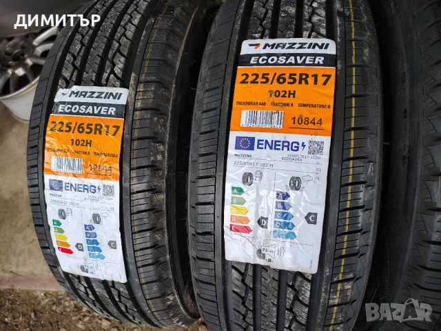 4бр.НОВИ летни гуми MAZZINI 225 65 17 DOT23 цена за брой, снимка 3 - Гуми и джанти - 54099479