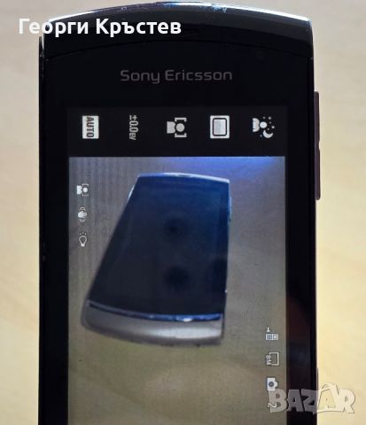 Sony Ericsson Neo V, Vivaz(2 бр.) и X10 - за ремонт или части, снимка 7 - Sony Ericsson - 46083360