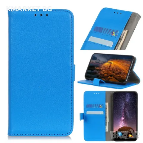 Samsung Galaxy M01 Wallet Калъф и Протектор, снимка 3 - Калъфи, кейсове - 48388707