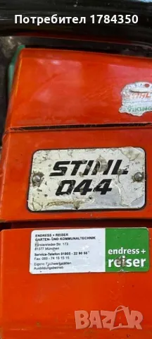 Stihl 044, снимка 2 - Други машини и части - 46968833