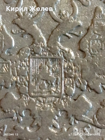 Сребърна монета 20 копейки 1899г. Руска Империя за КОЛЕКЦИОНЕРИ 52978, снимка 7 - Нумизматика и бонистика - 53642476