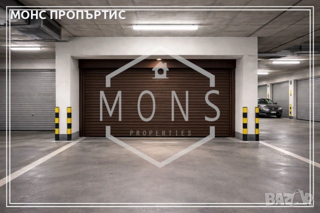 Двоен гараж в гр. София, кв. Дружба 1.