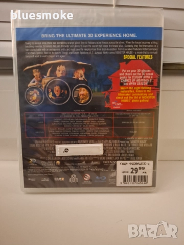 Къща чудовище 3д + 2д, снимка 2 - Blu-Ray филми - 51861463