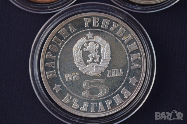 Лот юбилейни монети 1976 година - 100 год. априлско въстание, снимка 16 - Нумизматика и бонистика - 51849782