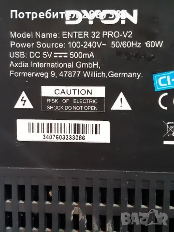 TV Dyon ENTER 32 PRO-V на части  TP.MS3463.PB801, снимка 2 - Части и Платки - 50127271