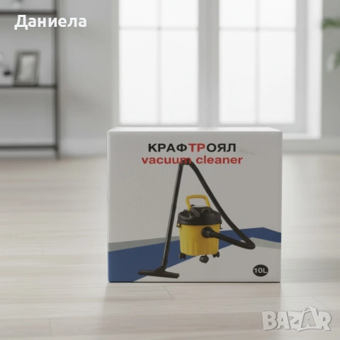 Мощна прахосмукачка за сухо и мокро почистване с 10L контейнер, снимка 3 - Прахосмукачки - 53587154