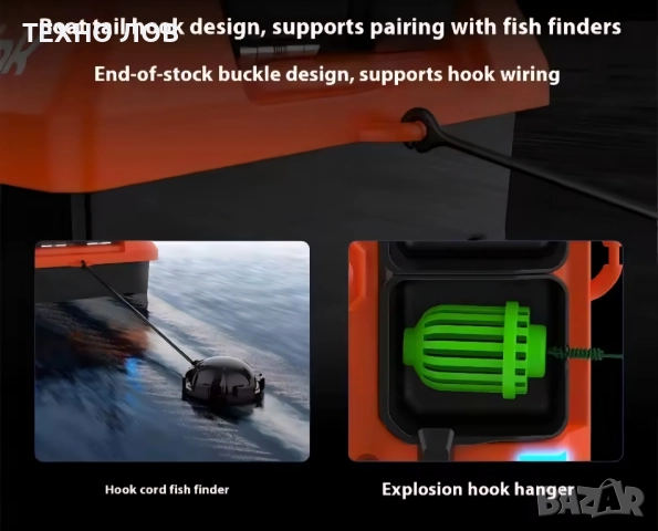 Лодка за захранка Flytec V802 Pro 160 GPS точки-500 метра обхват,подарък сак,2 зарядни , снимка 14 - Стръв и захранки - 52087904