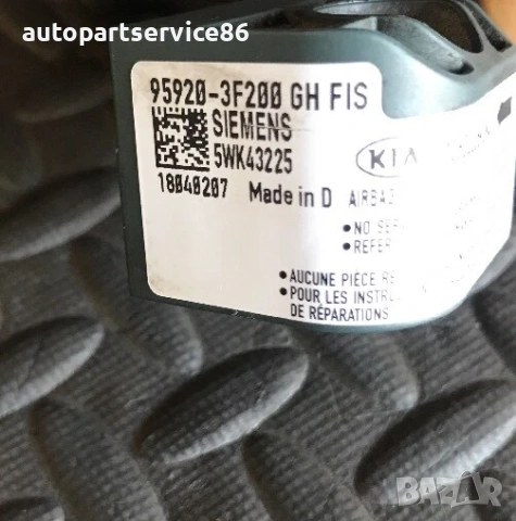 Сензор за част за KIA Opirus 3.5 (2006) 95920-3F200, 5WK43225, снимка 2 - Части - 53274725