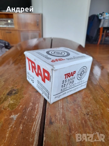 Стара кутия от ловни патрони Trap,гилзи