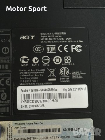 Лаптоп Acer Aspire 4820T На Части, снимка 6 - Части за лаптопи - 46597644