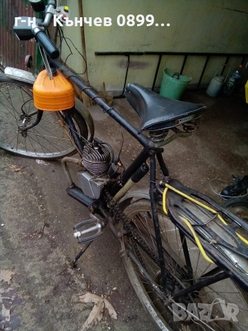 Вело мотопед Рига СССР 