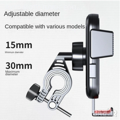 Стойка за телефон за монтаж на кормило на Мотор/Скутер/Велосипед., снимка 4 - Аксесоари и консумативи - 53939115