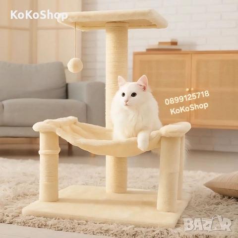 Драскалка за котки - две нива, хамак