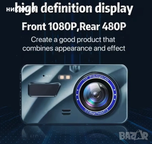 видеорегистратор, снимка 3 - Аксесоари и консумативи - 53062923