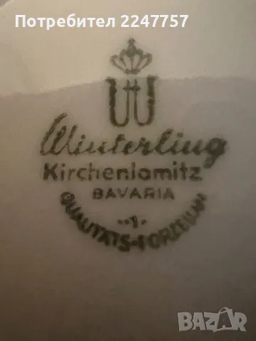 Чайник с поставка порцелан Winterling, снимка 3 - Антикварни и старинни предмети - 48637024