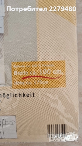 Перде щора, снимка 3 - Пердета и завеси - 52446487