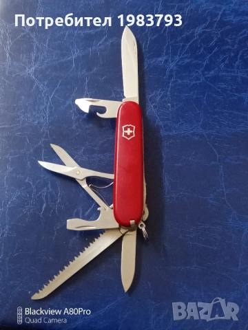 Многофункционален Victorinox Huntsman.