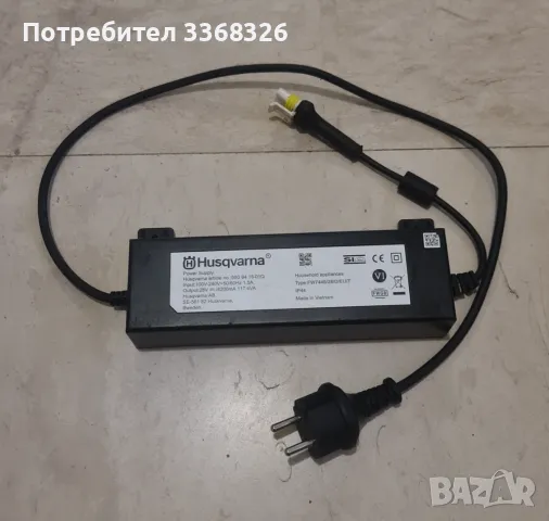 Зарядно за Husqvarna 28V automower, снимка 1 - Други инструменти - 49044657