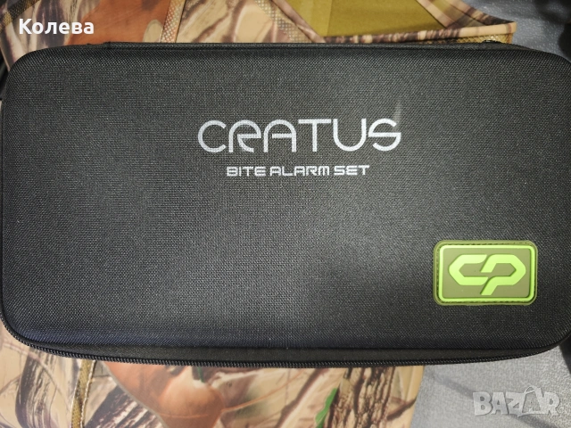 Сигнализатори 3+1 Carp Pro Cratus
