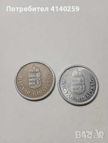 УНГАРИЯ МОНЕТИ 1 ПЕНГЬО 1941 Г , снимка 4 - Нумизматика и бонистика - 52952359