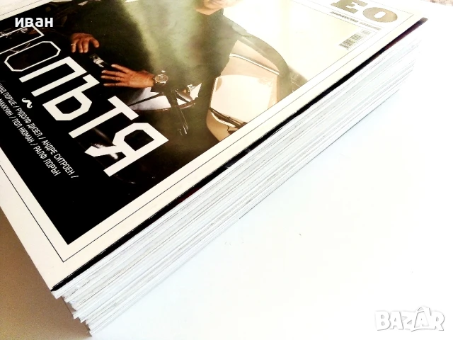 Списания " L'EUROPEO ", снимка 11 - Списания и комикси - 50884753