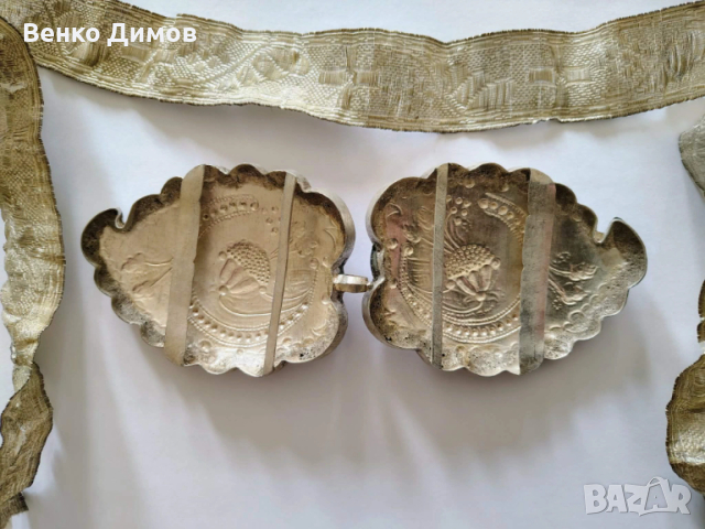 Възрожденски автентични сребърни пафти  и сърмен колан със  златни нишки  19 век, снимка 4 - Антикварни и старинни предмети - 53679173