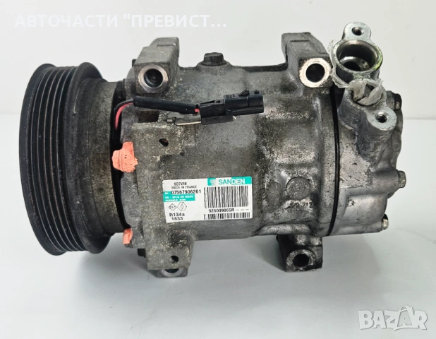 AC Компресор Климатик Нисан Кашкай Nissan Qashqai Nissan Juke 1.5DCi 110кс OEM 926009865r, снимка 2 - Части - 53739464