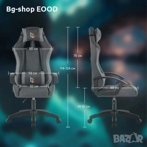 Геймърски стол за бюро, с поддръжка за крака, регулиране на височината, включени възглавници, снимка 12 - Столове - 53812055