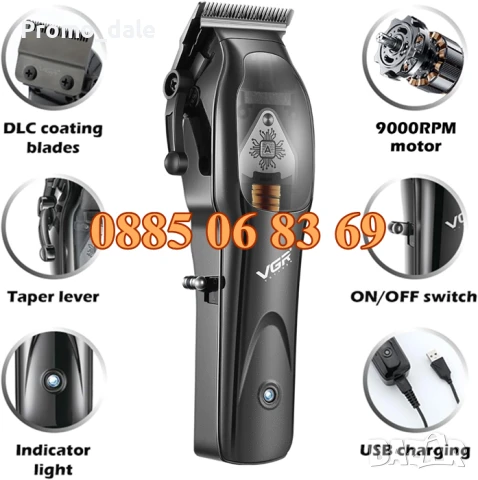 Безжична машинка за подстригване VGR 653, машинка за коса, тример за подстригване, снимка 2 - Машинки за подстригване - 50343756