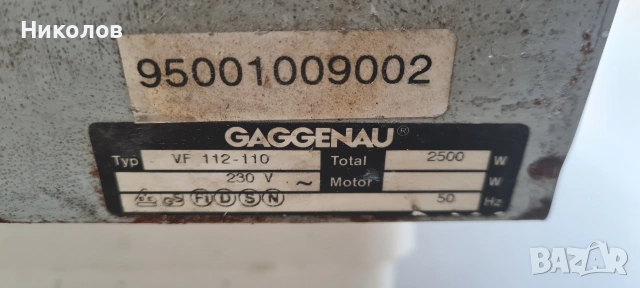 Фритюрник за вграждане Gaggenau VF 112 110, снимка 7 - Обзавеждане на кухня - 54082488