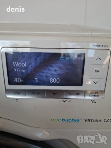 Пералня Samsung Eco Bubble 12 кг.WW12K8412OW/LE AddWash, 1400 об/мин, 12 кг, Inverter, Клас A+++, , снимка 10 - Перални - 53748282