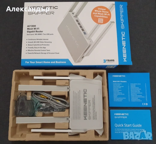Рутер Keenetic Skipper AC1300 Mesh Wi-Fi Router, 5 Port Gigabit Smart Switch, 2 USB Ports,KeeneticOS