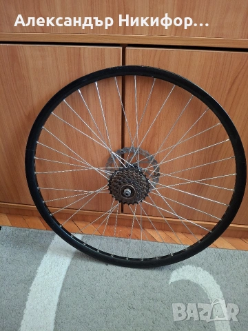 Продавам капла 26 цола 