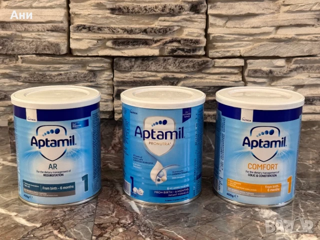 Адаптирани млека APTAMIL