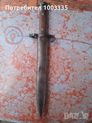 Подофицерски шик за много с български лъв 