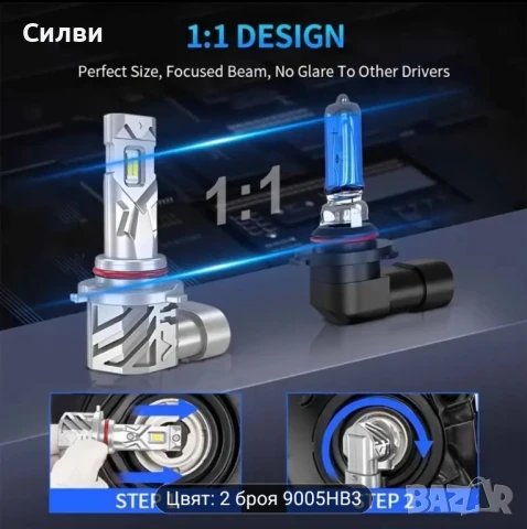 2бр. ЛЕД Крушки за фарове ХБ3 9005 HB3 LED крушка за фар 12v 6500k 60w 18000L, снимка 7 - Аксесоари и консумативи - 50656450