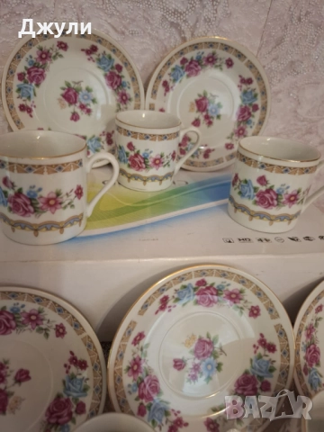 Сервиз за кафе , снимка 6 - Сервизи - 52381682