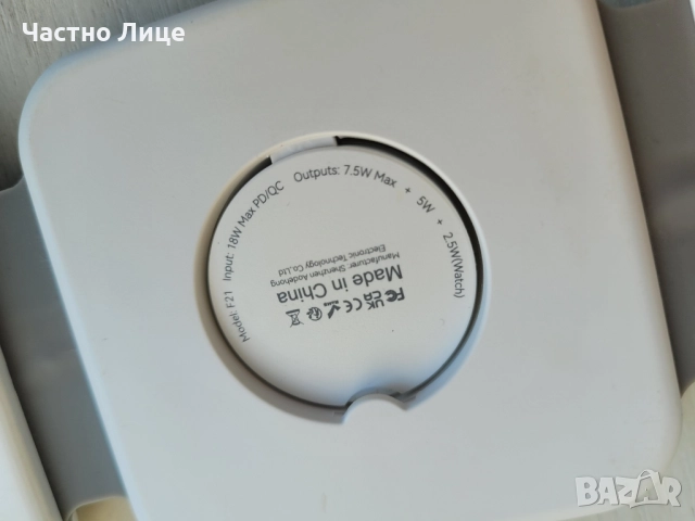 Тройно безжично зарядно за телефон, часовник и слушалки Apple, снимка 5 - Друга електроника - 52160730