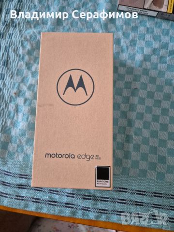 Смартфон Motorola Edge 40 Neo, 256GB, 12GB RAM, 5G, Black Beauty, снимка 10 - Motorola - 46642824