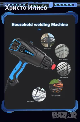 Електрожен Заваръчен апарат Пистолет за пръчково заваряване с електроди 220V цифров контрол на тока, снимка 7 - Други инструменти - 50001459