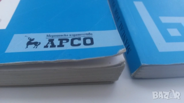 Микробиология - Manual for practical exercises in medical microbiology Part II - Митов, 2020, снимка 3 - Учебници, учебни тетрадки - 54084477