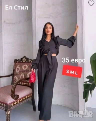 ❣️Дамски комплект 