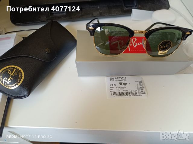 Ray-Ban, Мъжки Слънчеви Очила, Clubmaster Classic, 2024г., снимка 3 - Слънчеви и диоптрични очила - 45435054