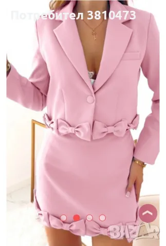 продавам нов комплект , снимка 2 - Комплекти - 50410717