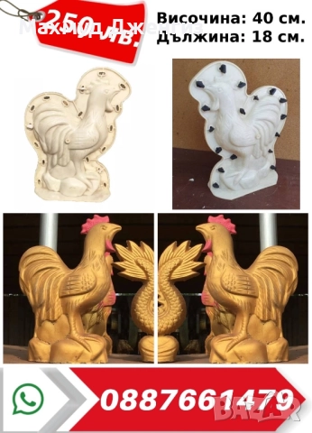 Продавам готов бизнес, снимка 14 - Продажба или споделяне на готов бизнес - 52645937